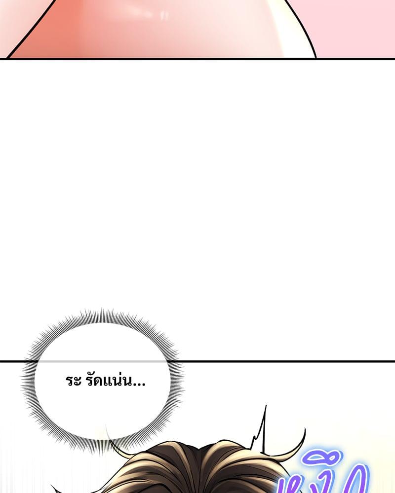 หน้า 101