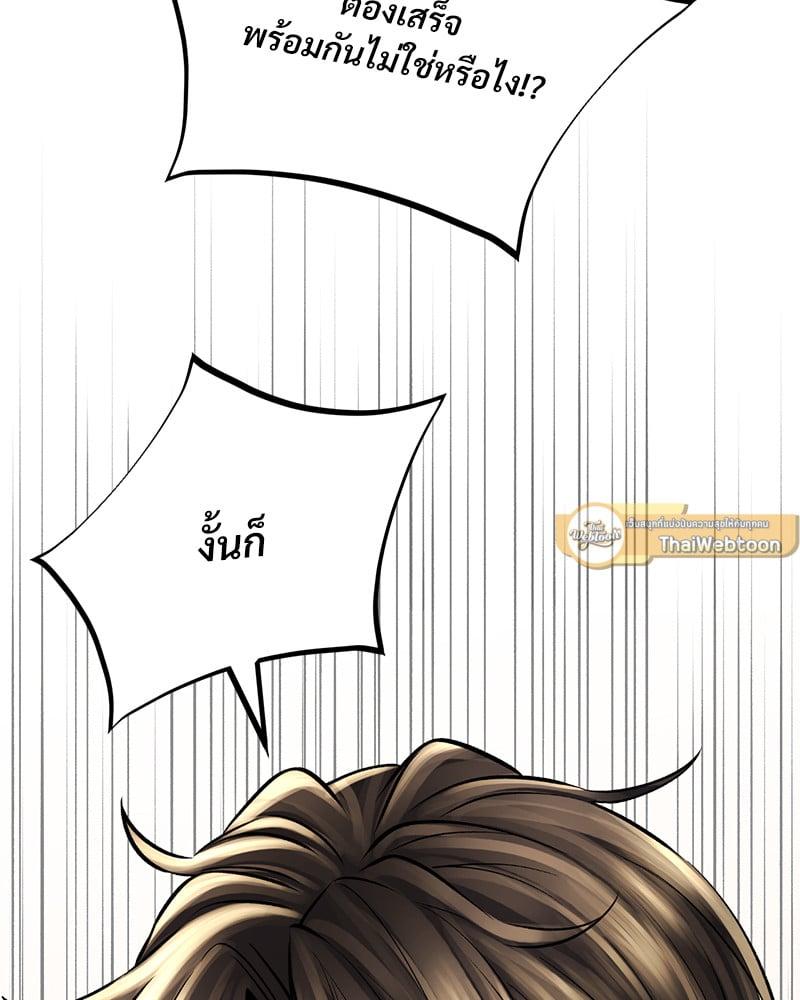 หน้า 110