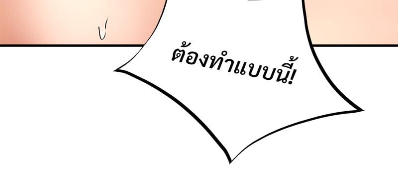 หน้า 112