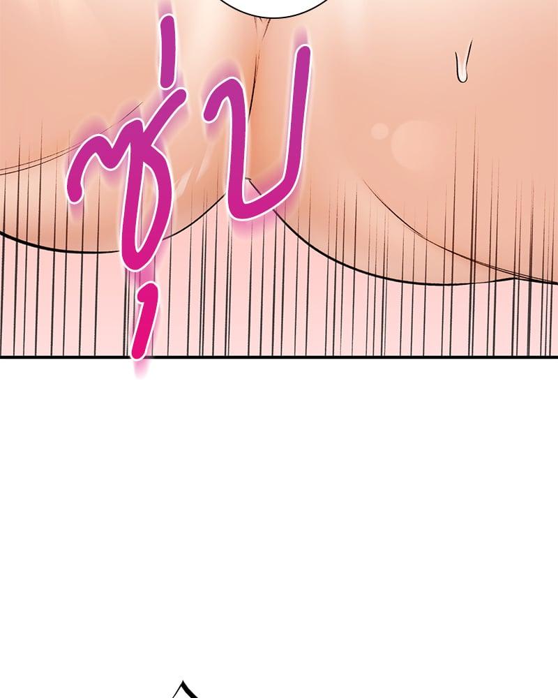 หน้า 119