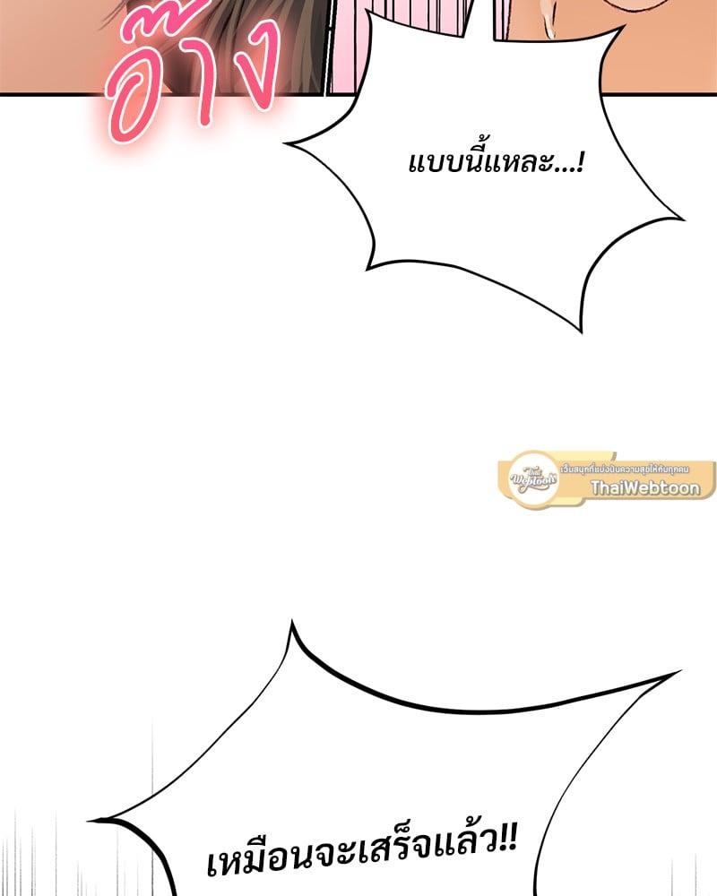 หน้า 121