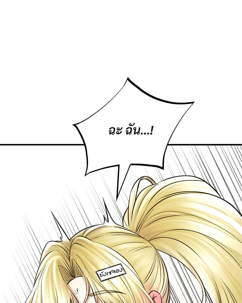 หน้า 125