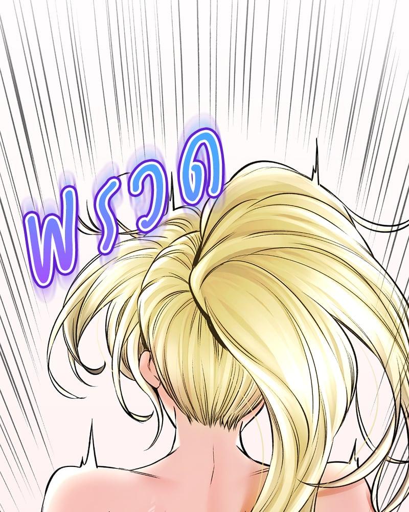 หน้า 130