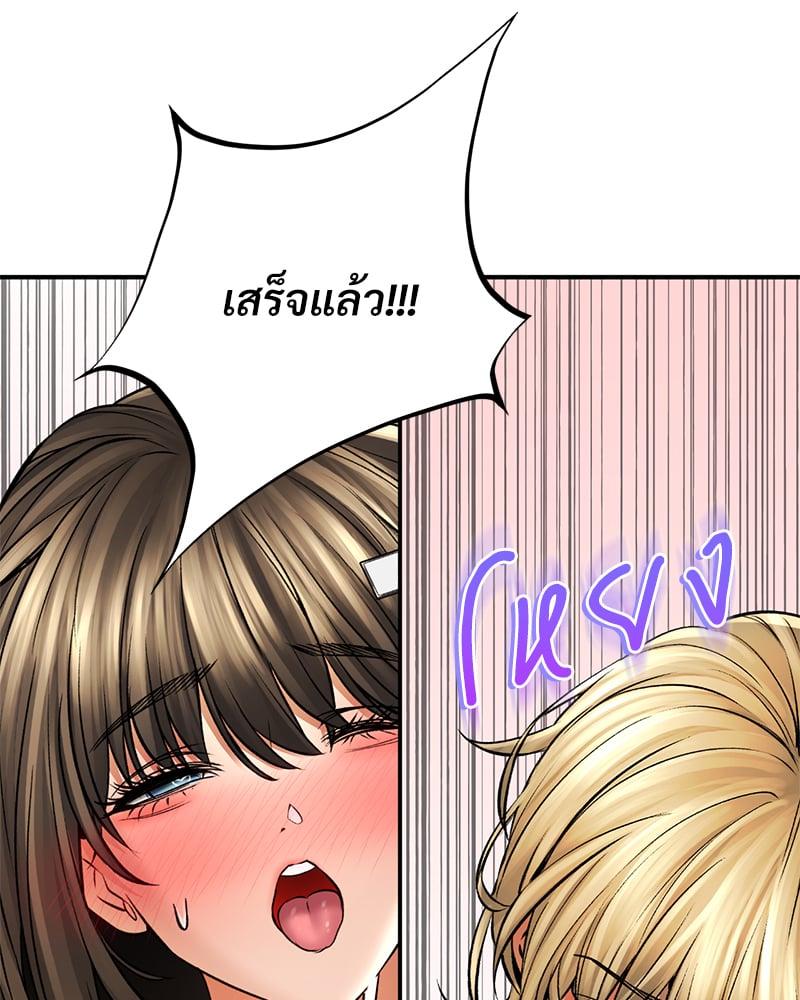 หน้า 133