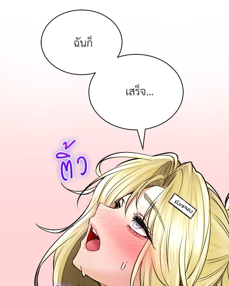 หน้า 137