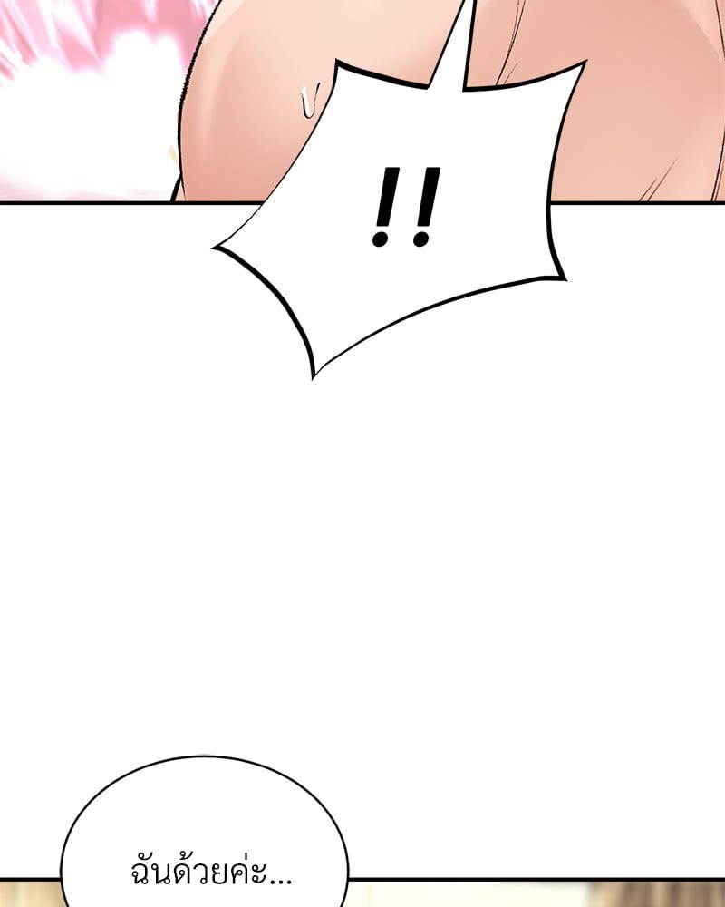 หน้า 142