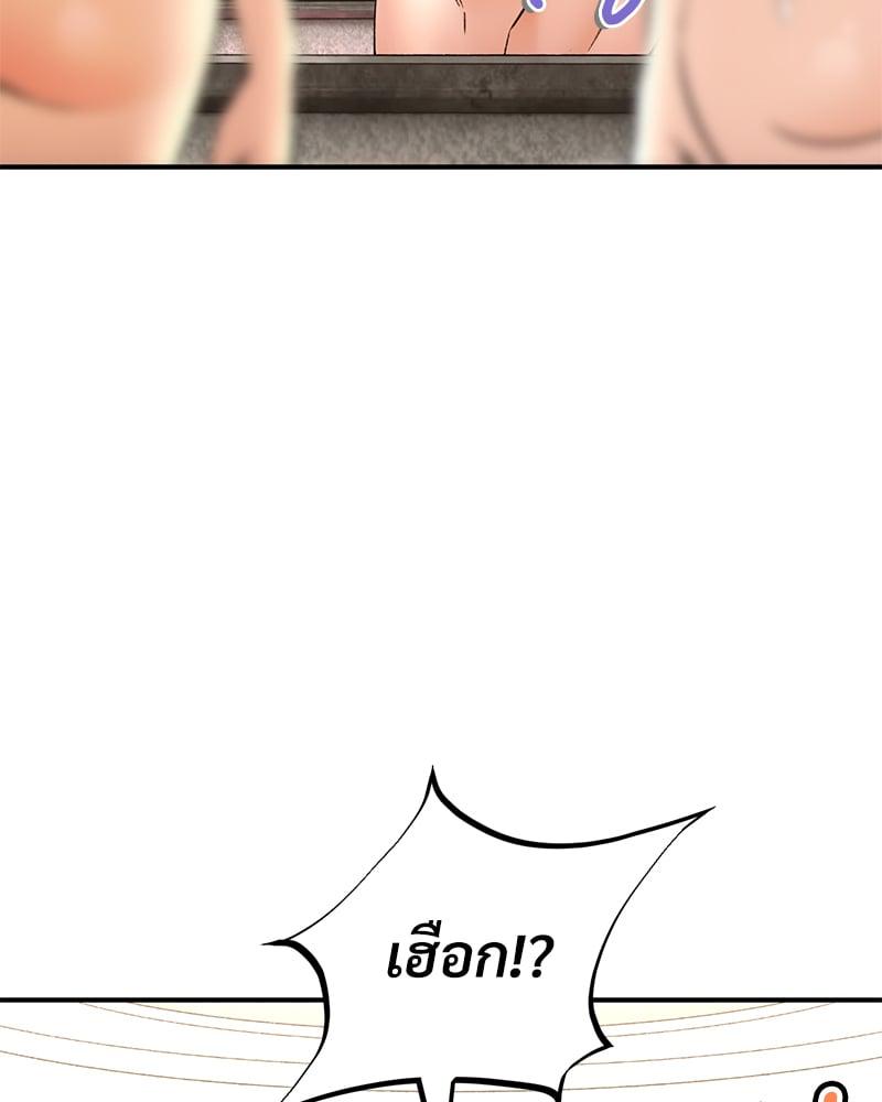 หน้า 144