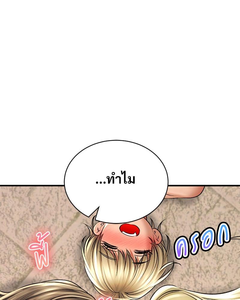 หน้า 150
