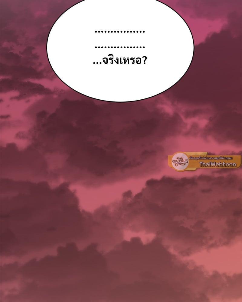 หน้า 155