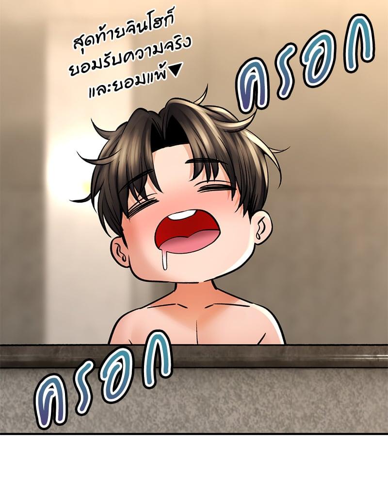 หน้า 157