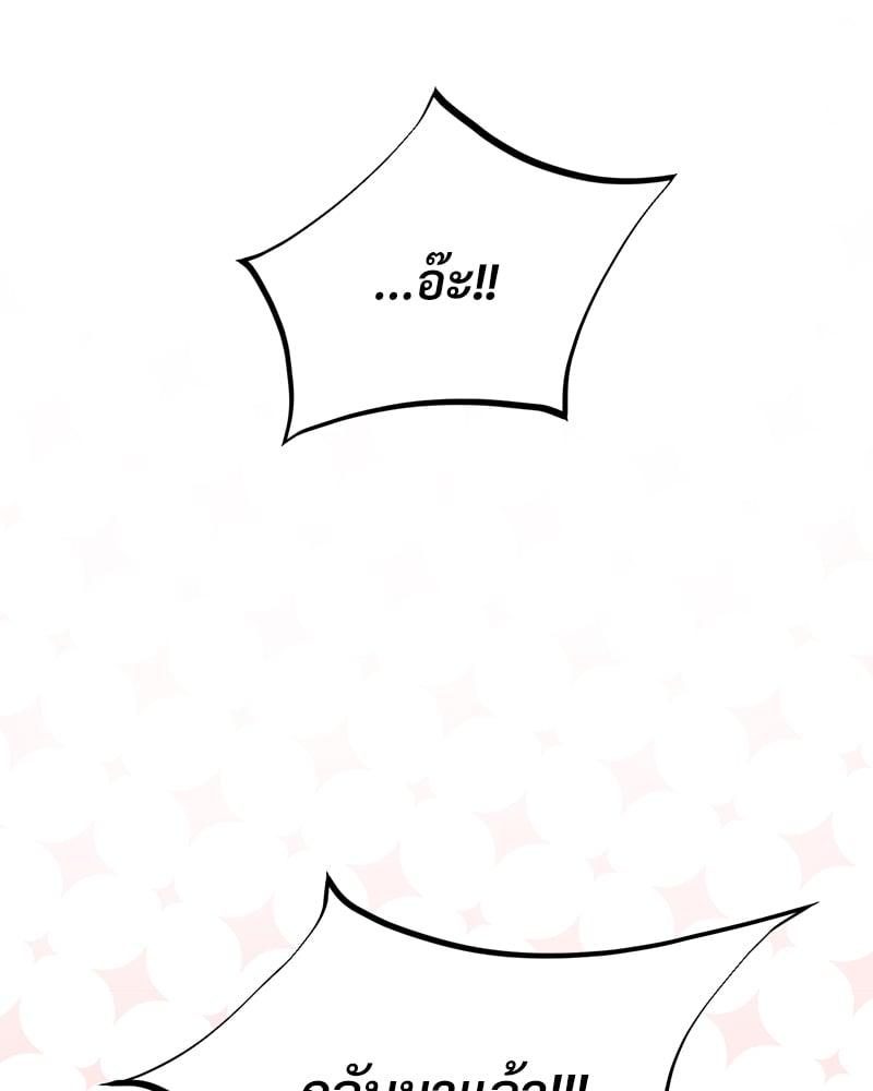 หน้า 167
