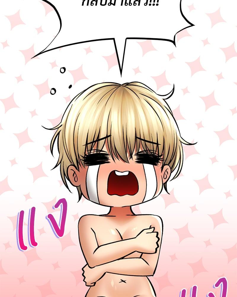 หน้า 168