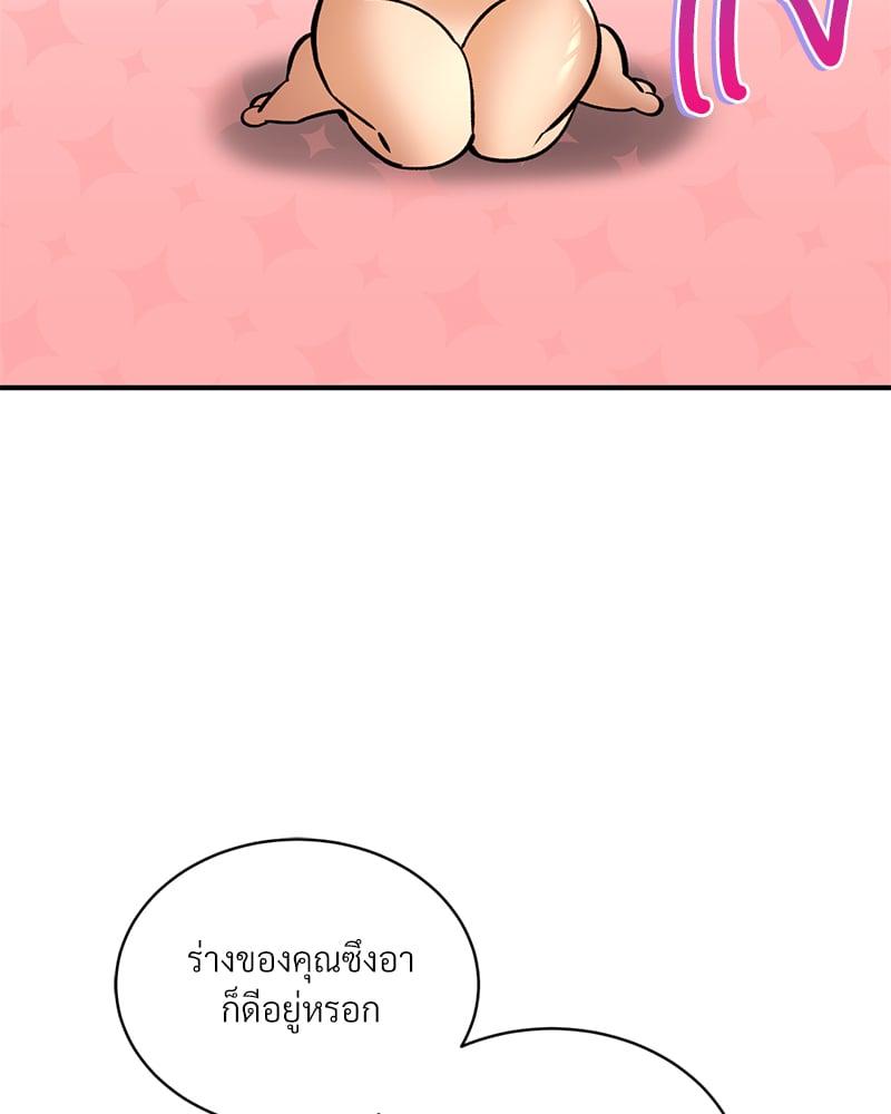 หน้า 169