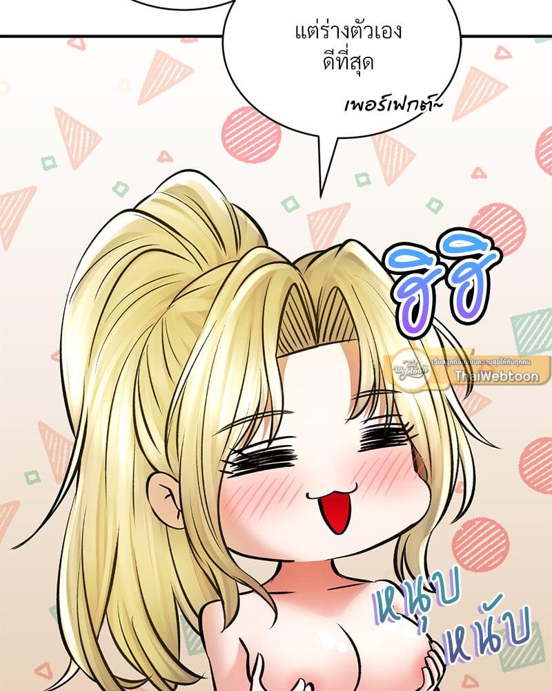 หน้า 170