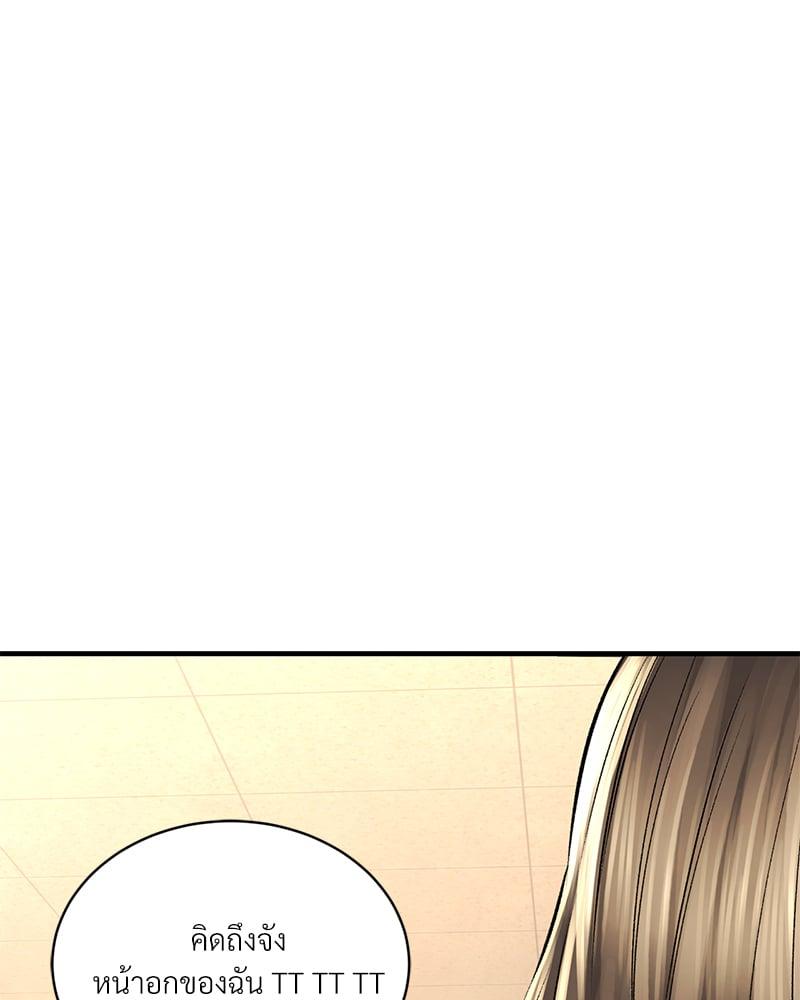 หน้า 172