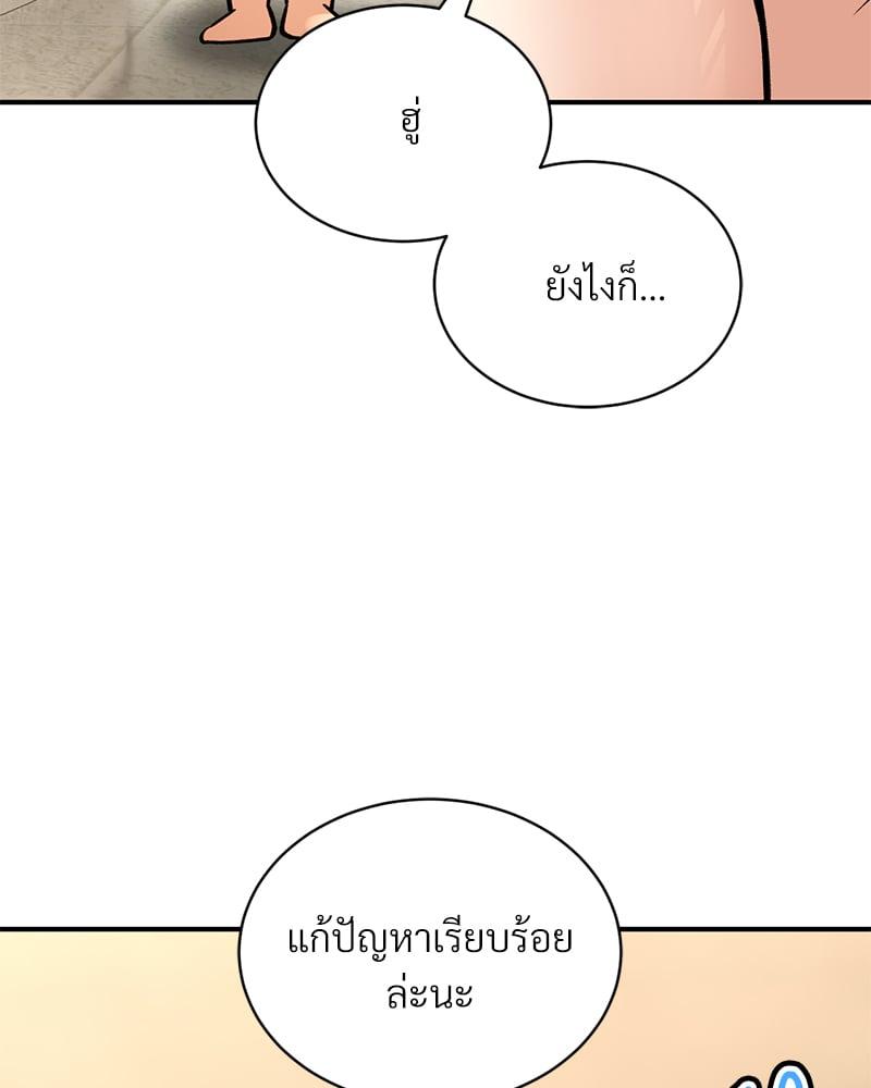 หน้า 174