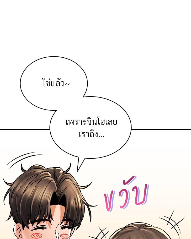 หน้า 177