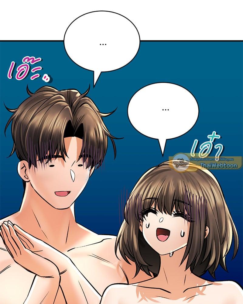 หน้า 179