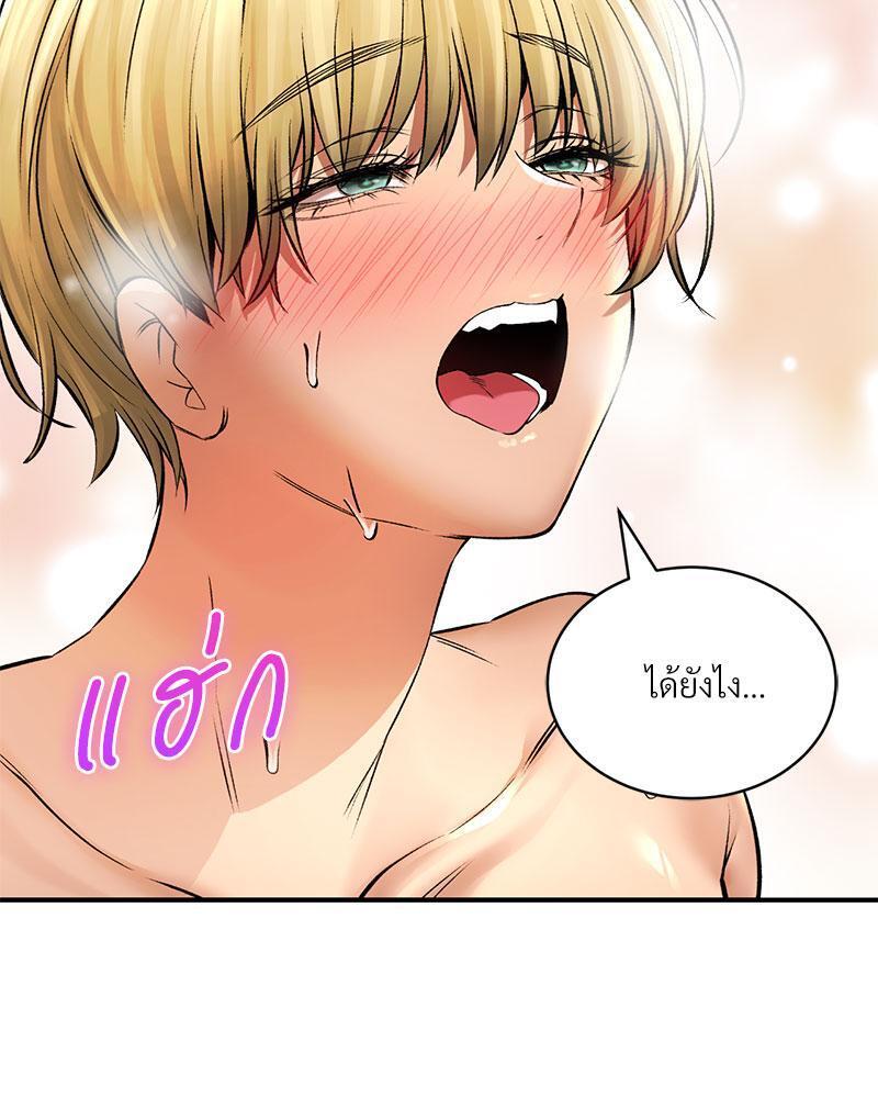 หน้า 83