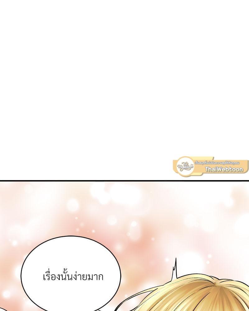 หน้า 86
