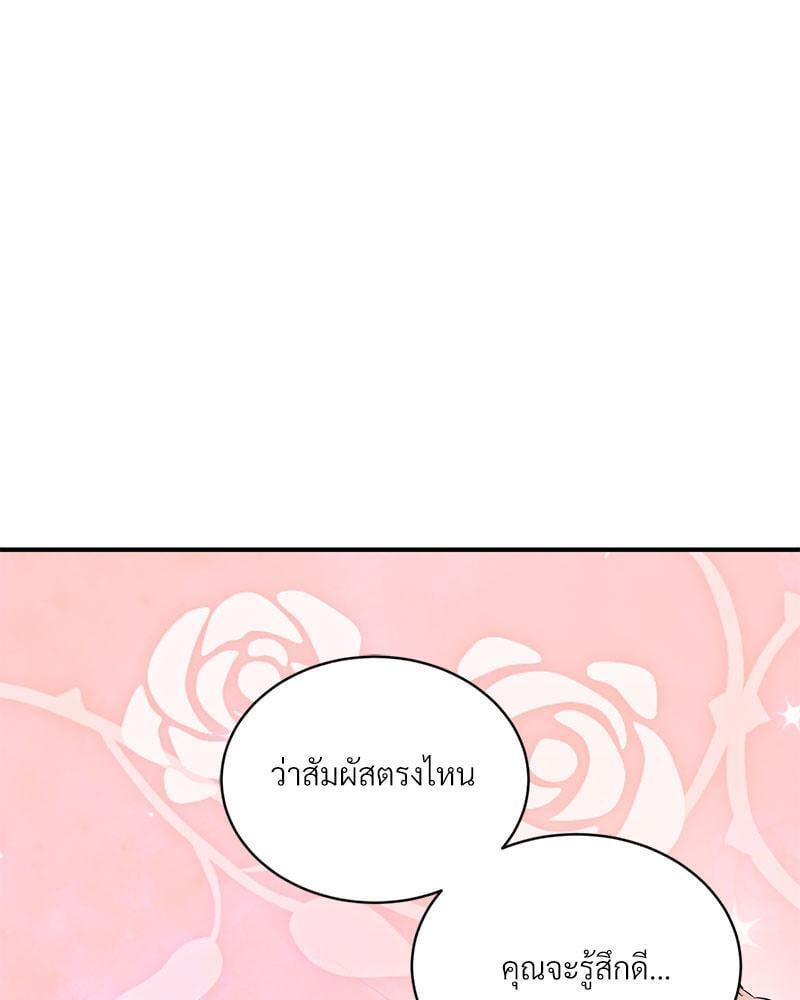 หน้า 91