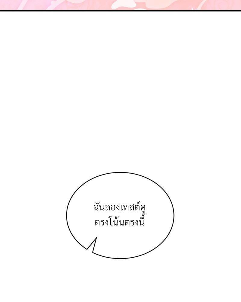 หน้า 95