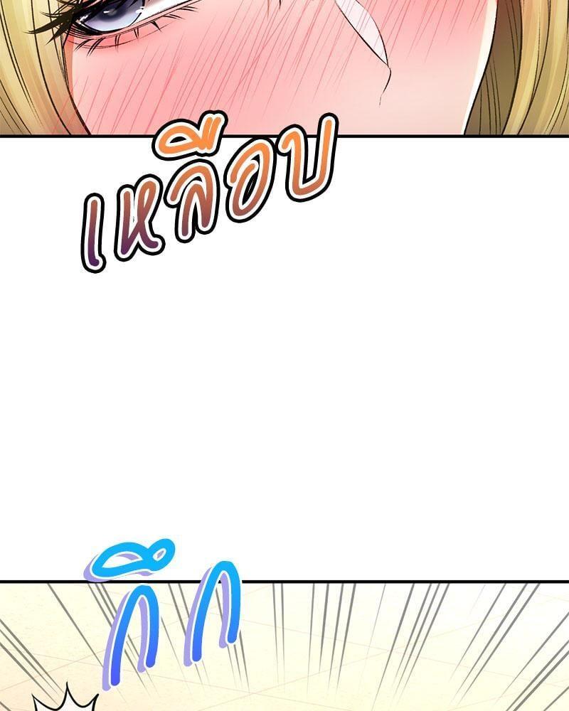 หน้า 97
