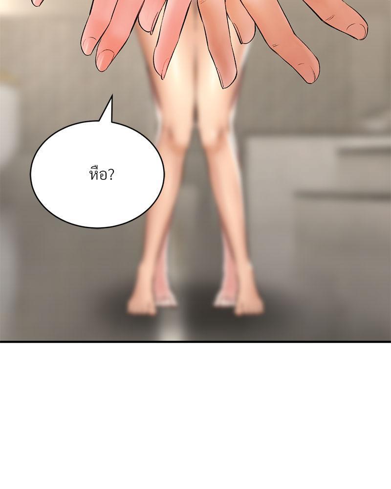 หน้า 101
