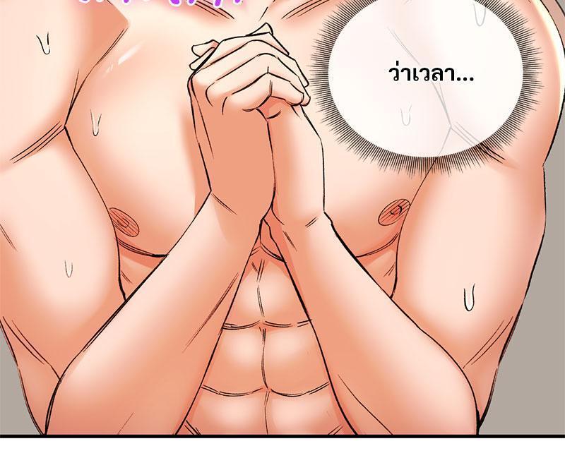 หน้า 109