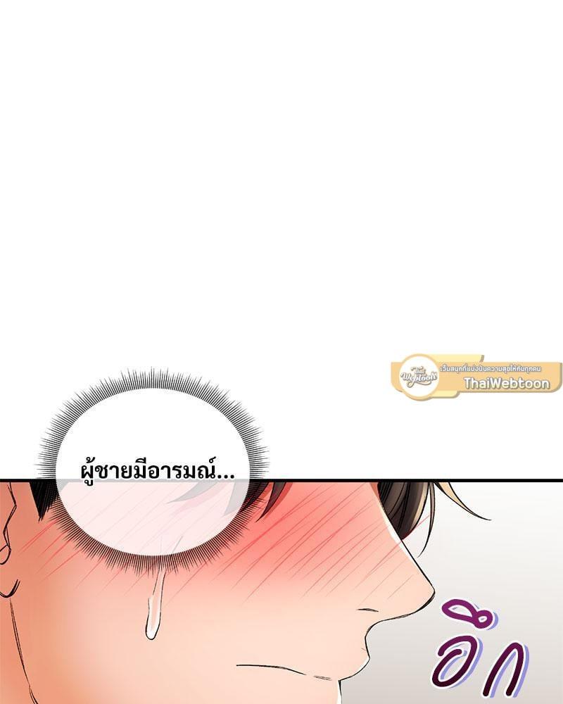หน้า 110