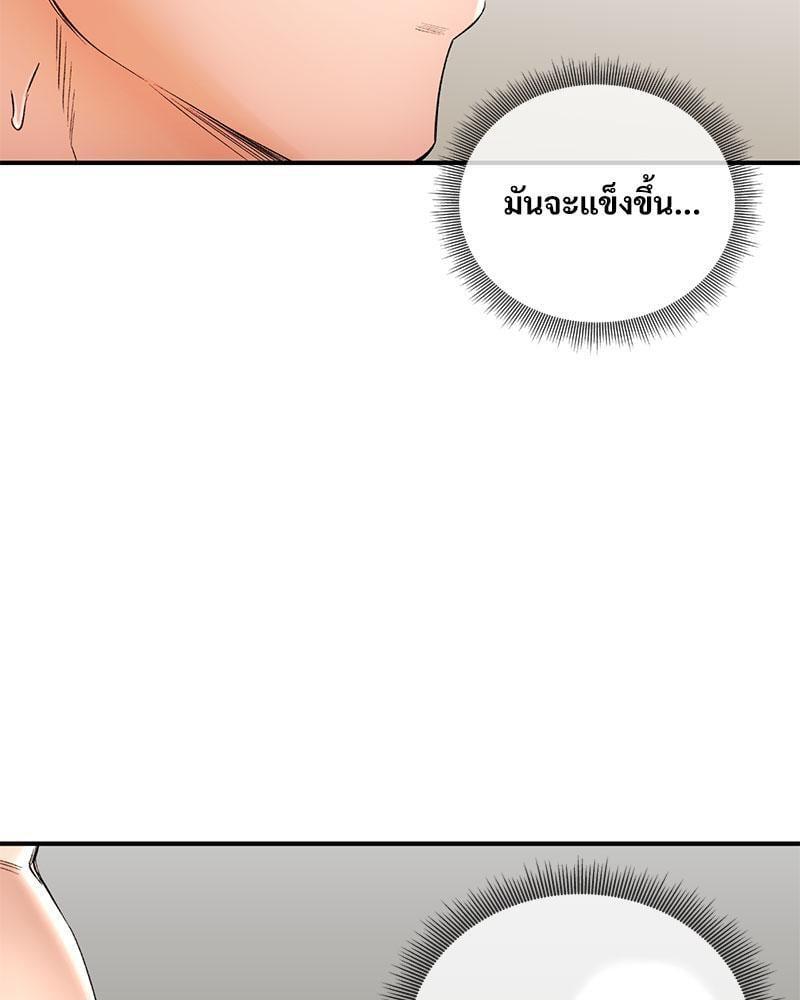 หน้า 111