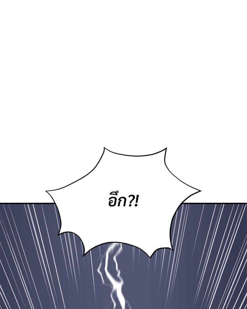 หน้า 120