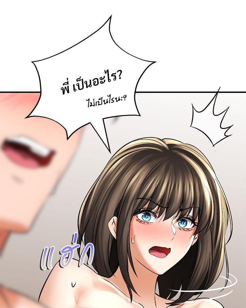 หน้า 123