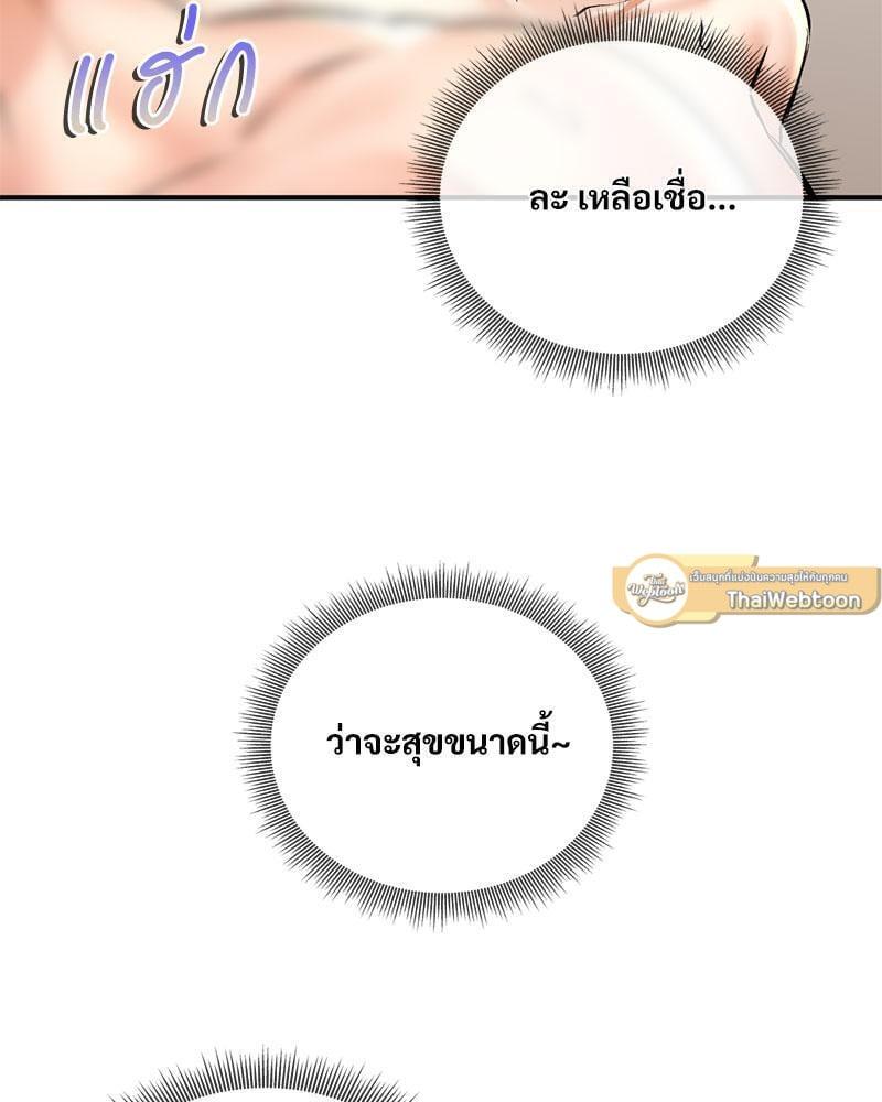 หน้า 124