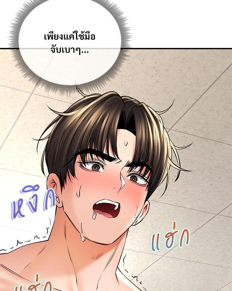 หน้า 125