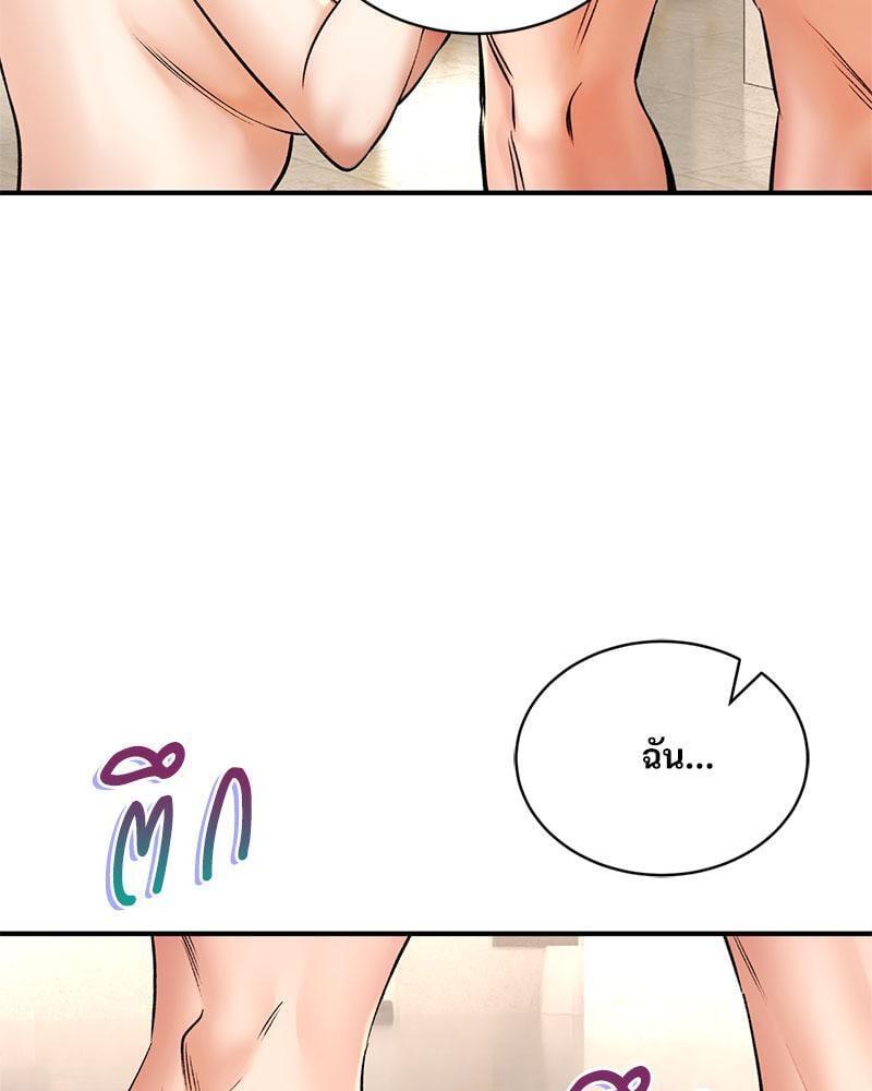 หน้า 141
