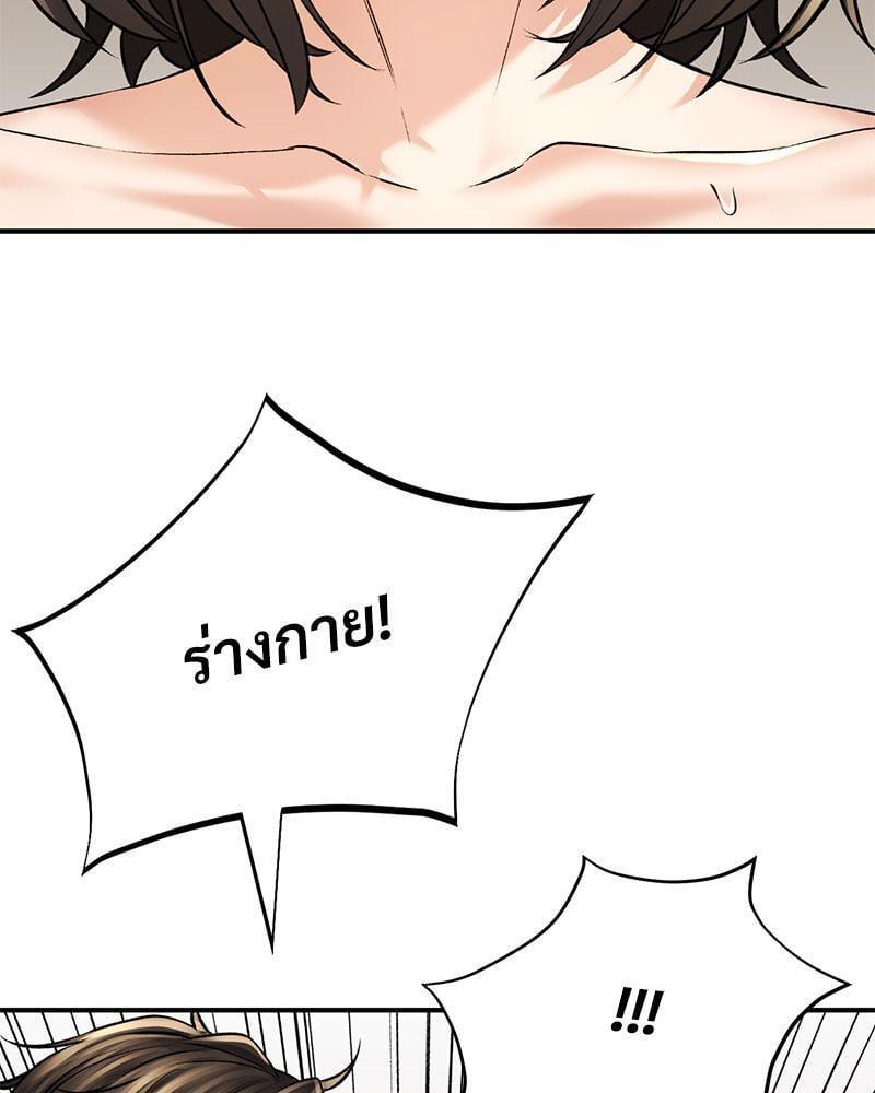 หน้า 158