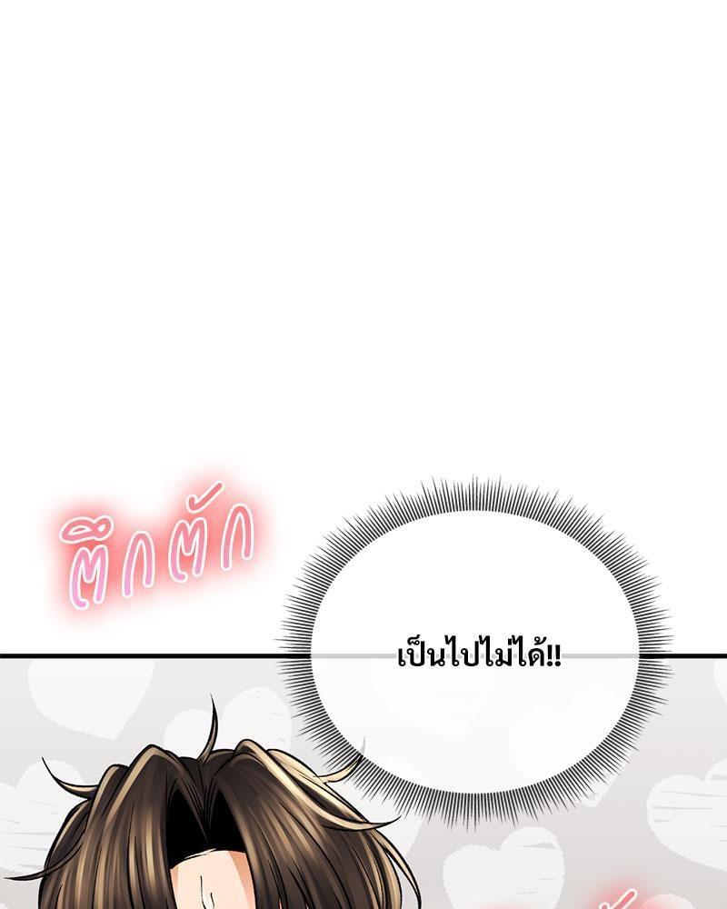 หน้า 165