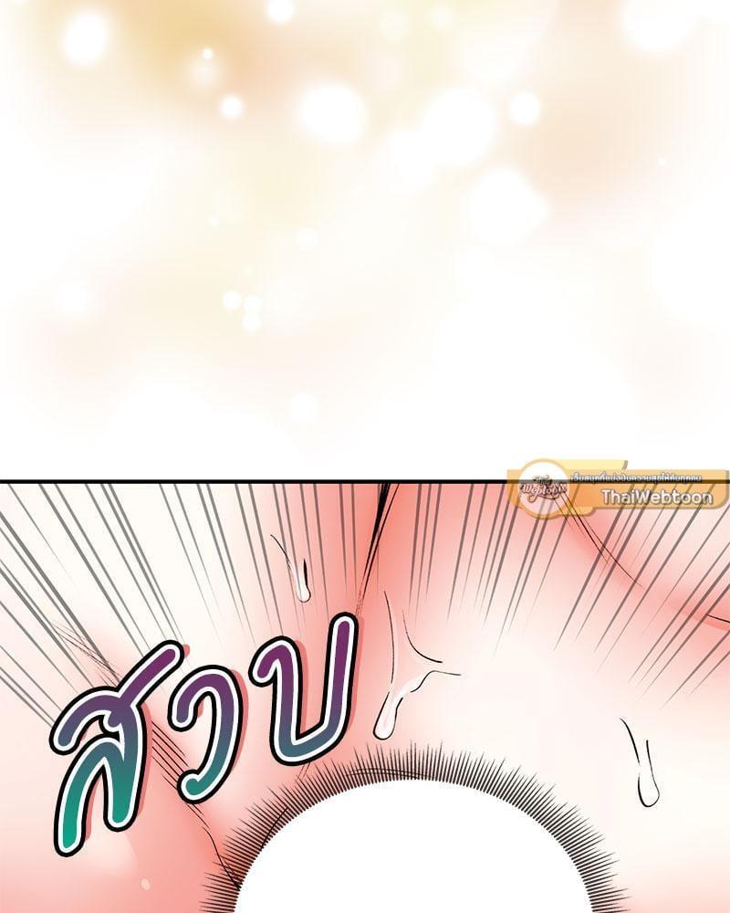 หน้า 170
