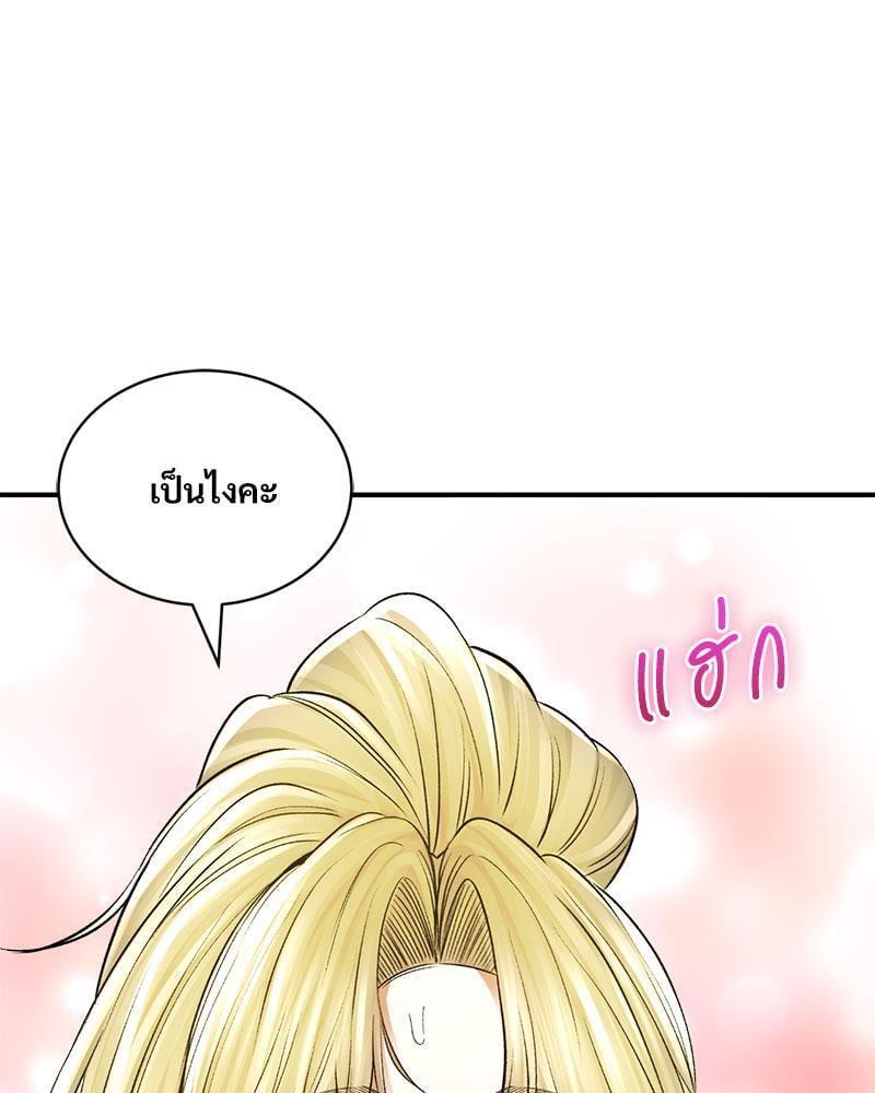 หน้า 172
