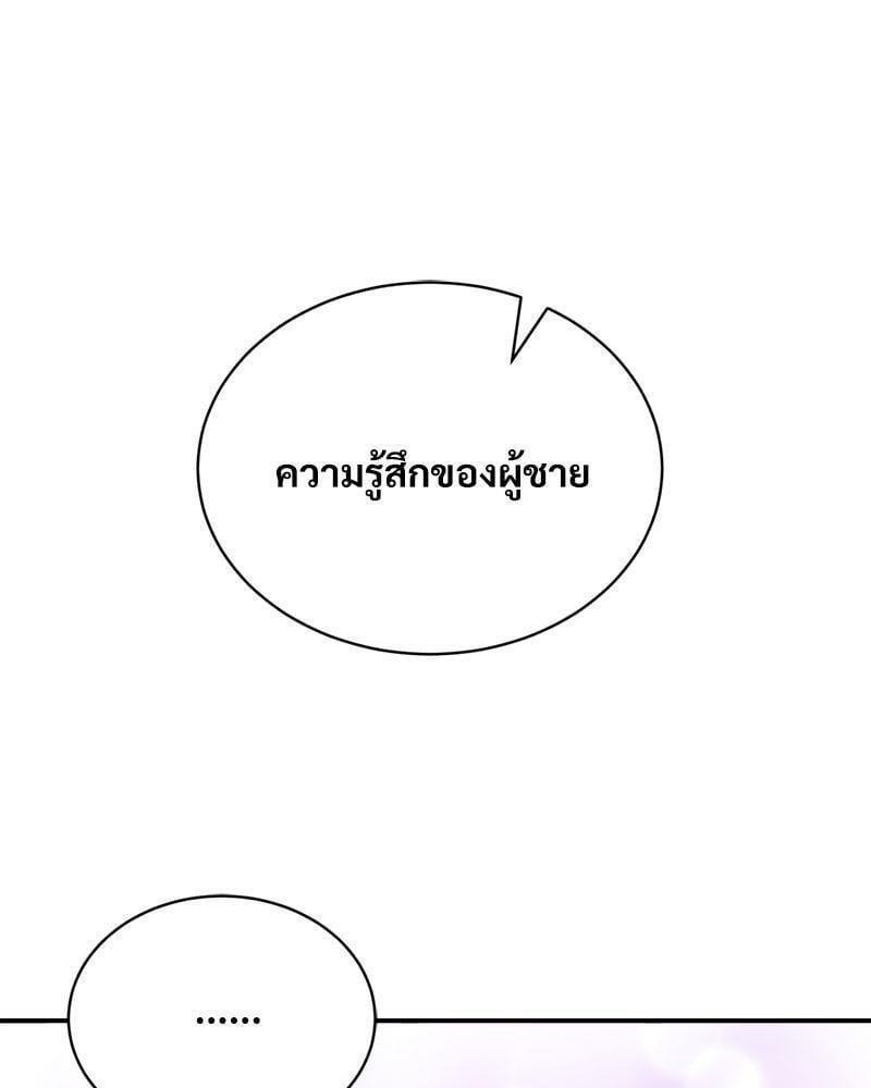 หน้า 174
