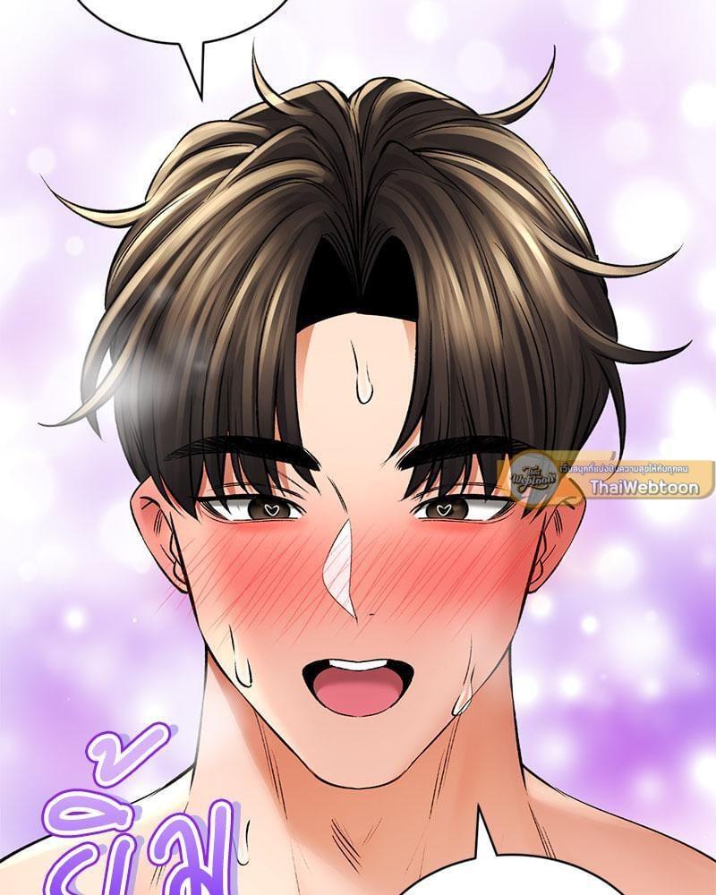 หน้า 175