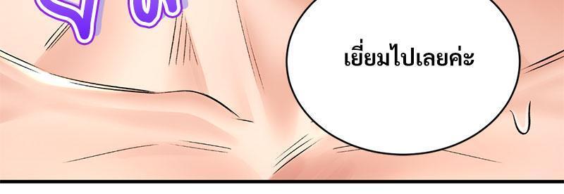หน้า 176