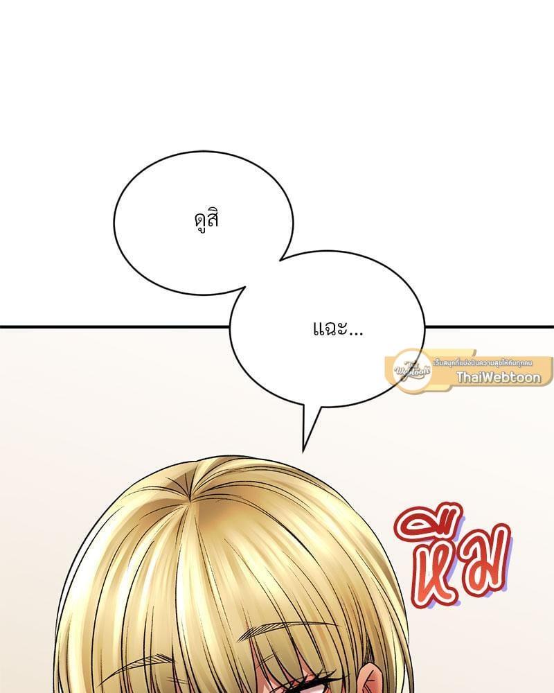 หน้า 103