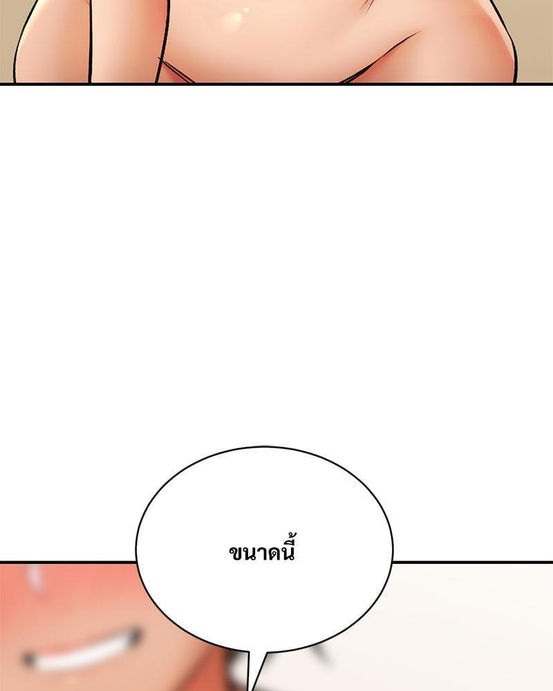 หน้า 105