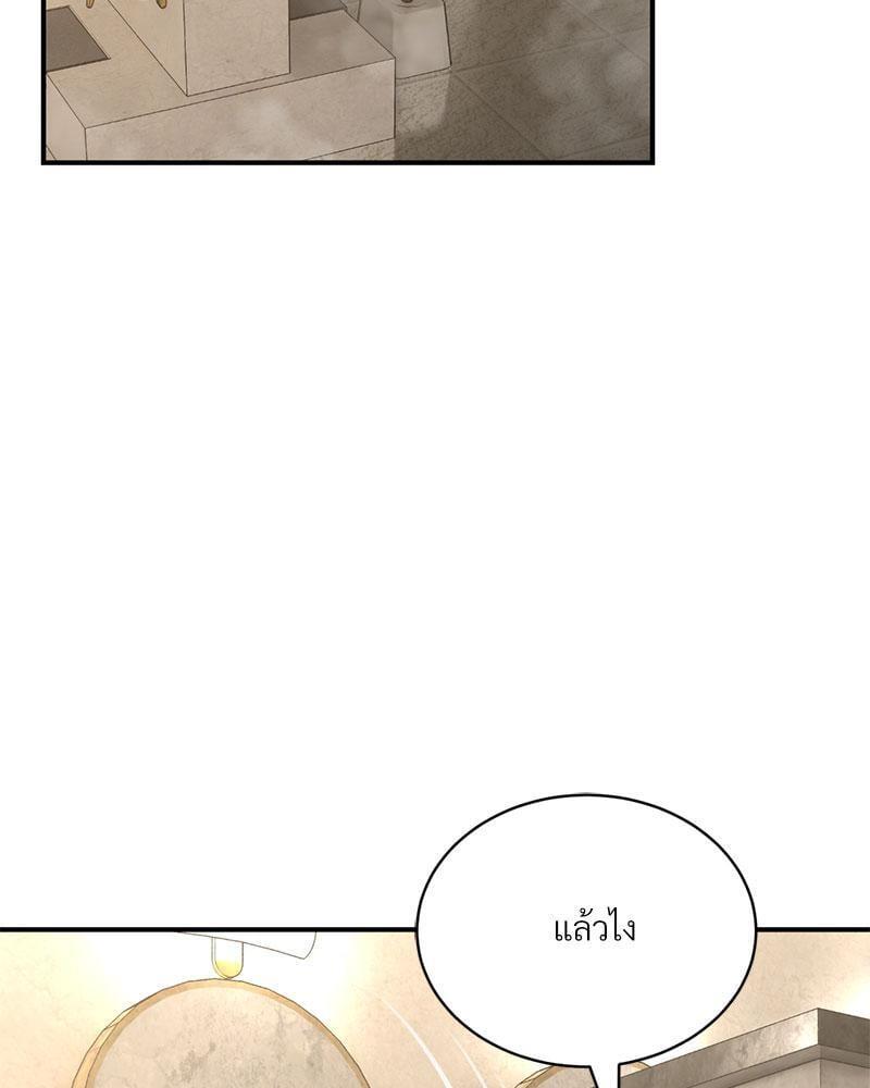 หน้า 111
