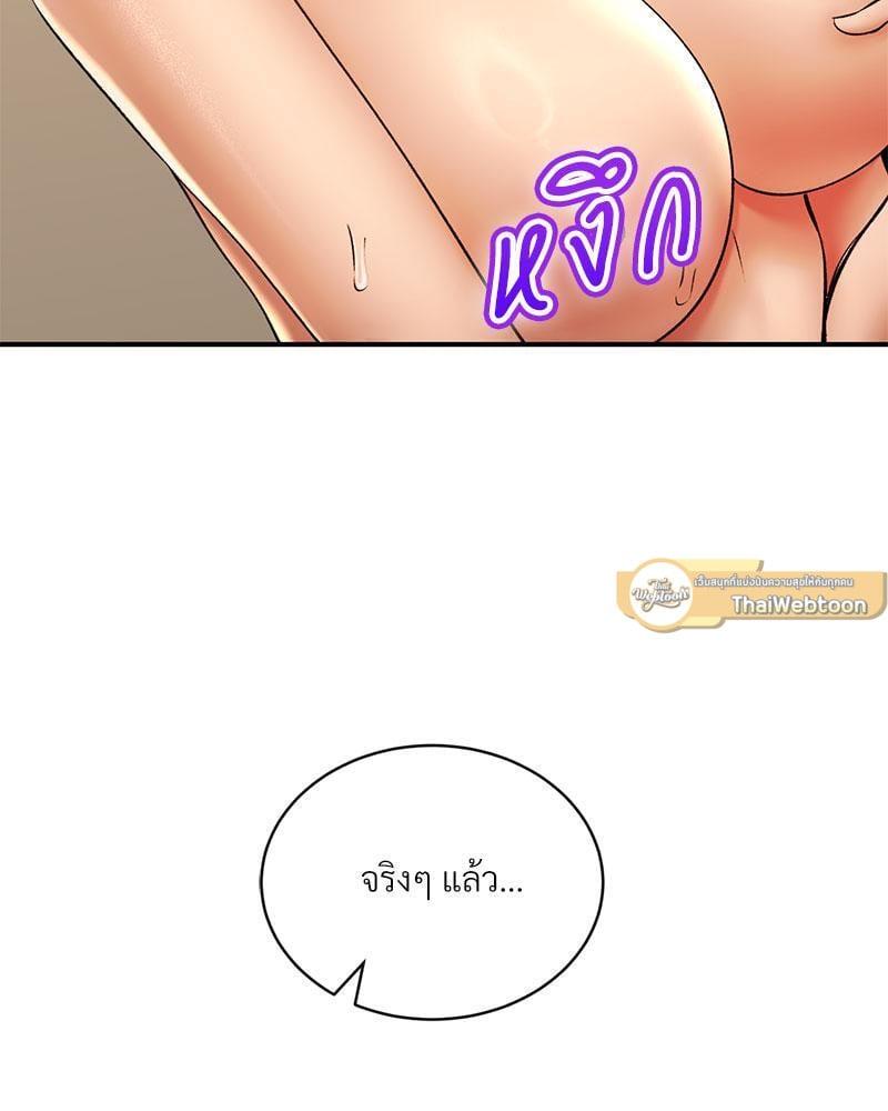 หน้า 128