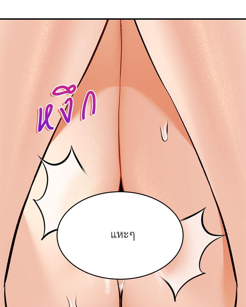 หน้า 137