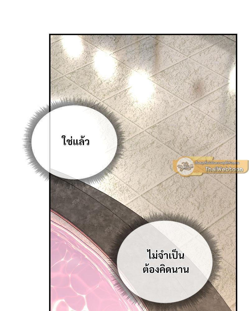 หน้า 141