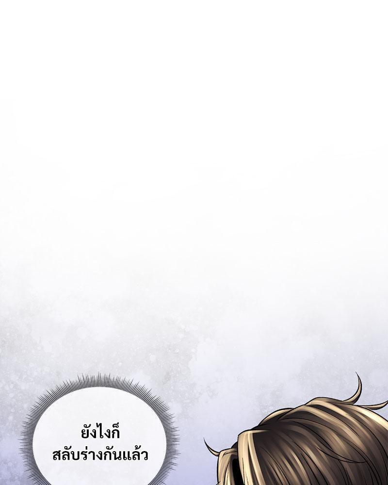 หน้า 143